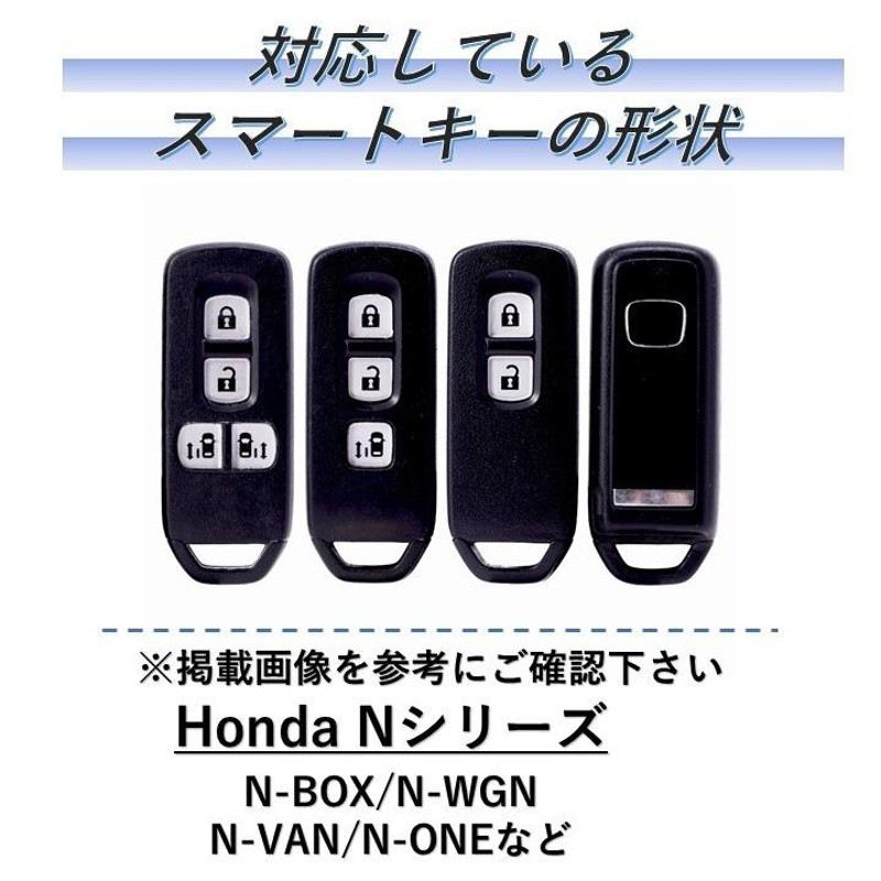 売り出し HONDA Nシリーズ用 スマートキーカバー クリア