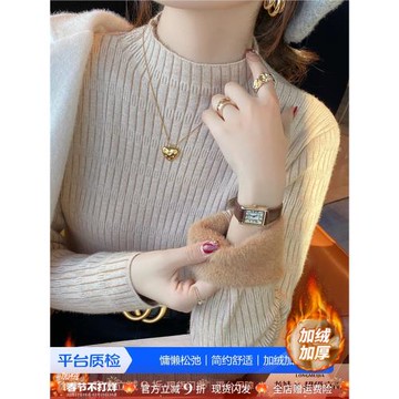 一體絨半高領毛衣女秋冬2025新款加絨加厚打底衫內搭針織保暖上衣