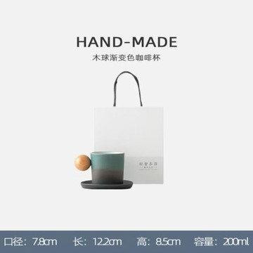 磨砂高顏值陶瓷咖啡杯子高檔精致小奢華咖啡杯套裝高級感帶禮盒