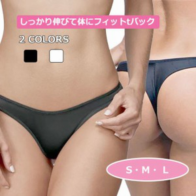 ｔバック ショーツ ブラジリアンカット ブラジリアンショーツ ブラジルランジェリー レディース 下着 レディースショーツ 美尻 しっとり 通販 Lineポイント最大1 0 Get Lineショッピング