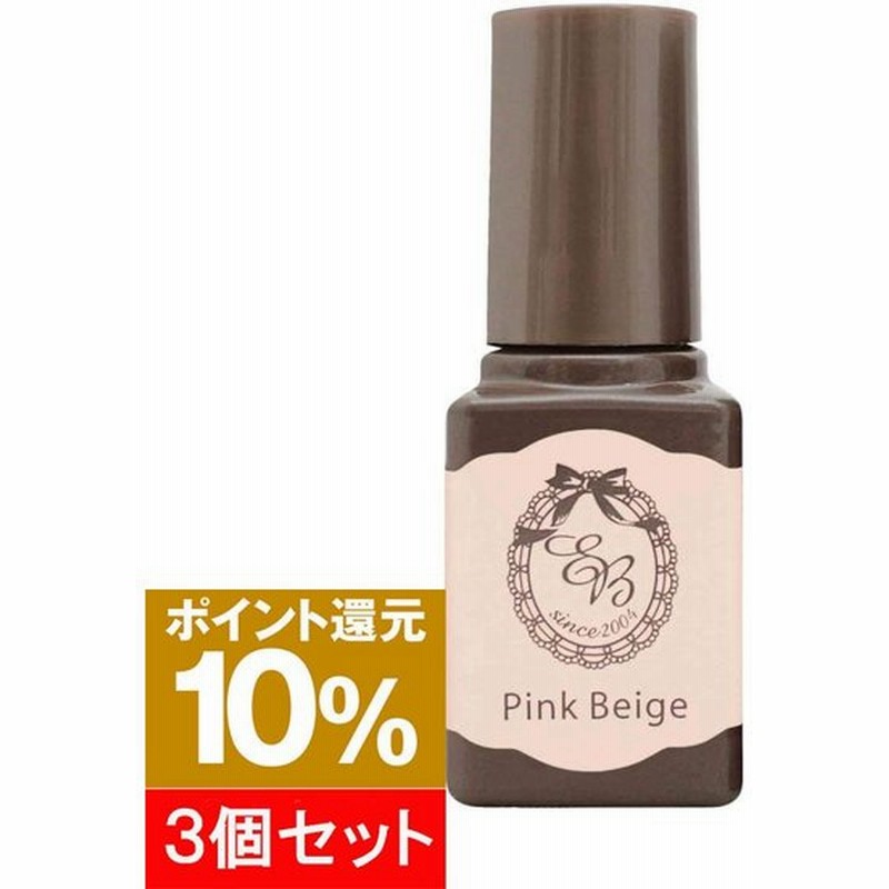 ポイント10倍 3個セット エターナルベーシック Eb ボトルジェルカラー ピンクベージュ Tuya 04 6ml 通販 Lineポイント最大0 5 Get Lineショッピング