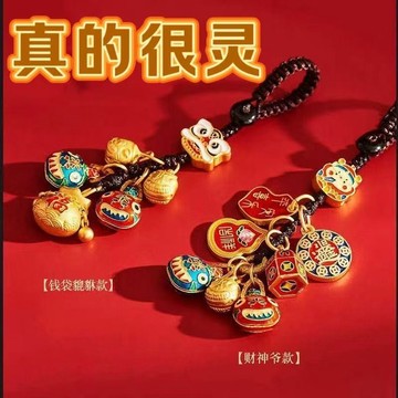 🔥臺灣出貨🔥鑰匙扣 吞金沙金古法鑰匙扣掛飾 財神爺一家三口 高檔汽車鑰匙鏈掛件