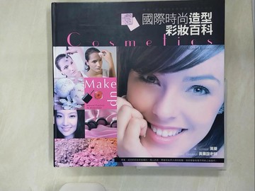 【書寶二手書T5／美容_UA3】國際時尚造型彩妝百科_阿雷翰得羅．洛可可