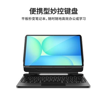 牧行者適用三星Tab S10 FE PLUS懸浮磁吸妙控鍵盤平板S10+/9+/8+/7+一體藍牙無線鍵盤S10/S9/S8/S7FE保護套