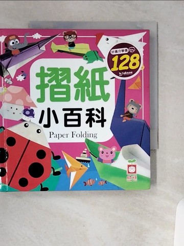 【書寶二手書T1／少年童書_VBH】摺紙小百科_幼福編輯部