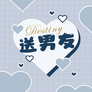 【送男友】精選 香格里拉茶園／大吉嶺茶／曠野之心／銀色山泉／寄情水／大地／黑色圓舞曲／牧羊少年／神秘東方／陽光佛手柑