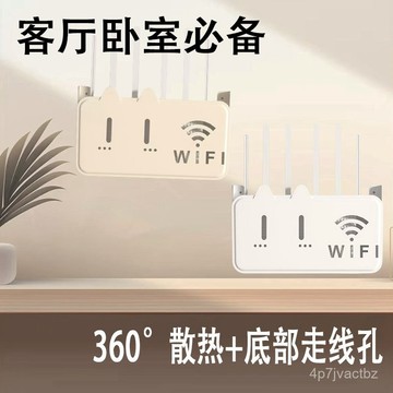 新鮮好貨🍀wifi 收納盒 網格置物架 免打孔 壁掛置物架 散熱架 機上盒架 插座置物架 牆上置物架 1KHG