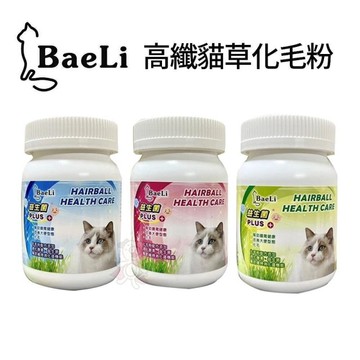 BaeLi 百粒 高纖貓草排毛粉40g 貓用營養品『寵喵量販店』