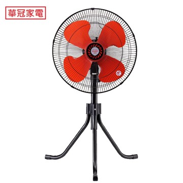 【華冠】18吋強風工業扇 FT-1827