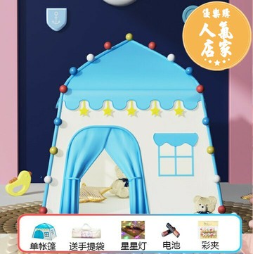 兒童帳篷 遊戲屋 野餐帳篷 兒童室內家用小帳篷小孩玩具屋寶寶小型房子游戲女孩公主城堡床上