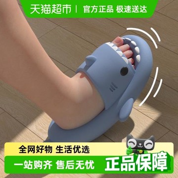 latetime鯊魚兒童拖鞋夏季男童卡通小孩室內靜音洗澡女寶寶涼鞋男