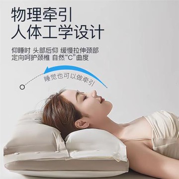 跨境雙向牽引枕頭護頸椎助睡眠睡覺專用側睡不壓耳枕芯單人男整頭