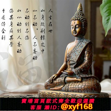 {可打統編 保固一年}如來佛像佛祖擺件家用佛桌面擺設阿彌陀佛工藝品家居裝飾喬遷禮物