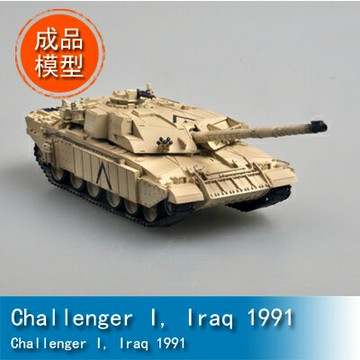 小號手EASY MODEL 1/72 Challenger I, Iraq 1991 35106