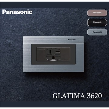 含稅 Panasonic 國際牌 GLATIMA 系列 冷氣插座 WTGF3620H