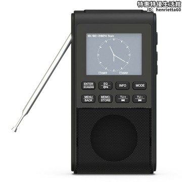 新品上市!!熱門爆品！！收音機 擴音器 錄音機 播放器 數位廣播器 數顯收音機 USB充電收音機 FM收音機 迷你便攜式收音機