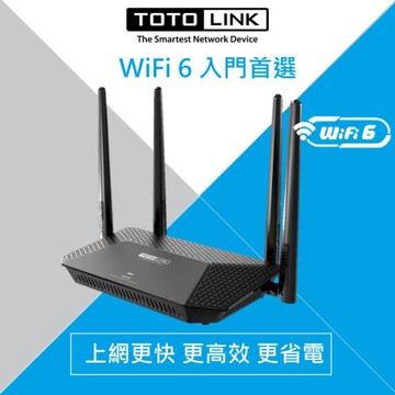 TOTOLINK X2000R AX1500 WiFi6 Giga無線路由器 分享器