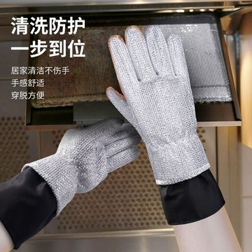 🏆秋冬好物🏆鋼絲洗碗手套秋冬保暖加厚防水家務廚房清潔刷鍋非鋼絲球抹布隔熱