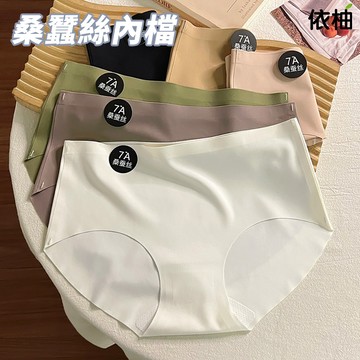 【免運🔥隔日到貨】桑蠶絲冰絲內褲 女生內褲 中腰薄款內褲 內褲女生 涼感內褲 抑菌抗菌內褲 舒適親膚學生內褲