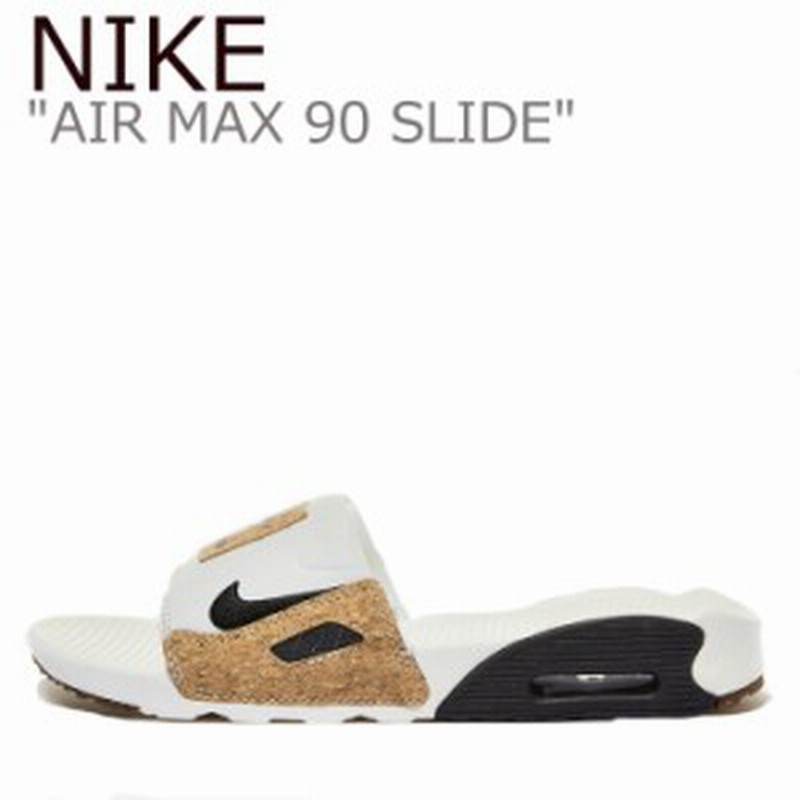 ナイキ エア マックス サンダル Nike メンズ Air Max 90 Slid エアマックス90 スライド White ホワイト Bq4635 103 シューズ 通販 Lineポイント最大5 0 Get Lineショッピング