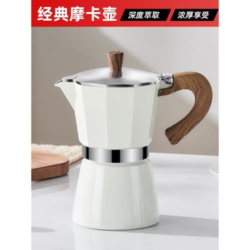 摩卡壺家用意式煮咖啡器具咖啡機濃縮萃取套裝雙閥戶外手沖咖啡壺