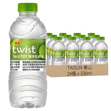 泰山 Twist Water 環保包裝水 330ml  輕量環保瓶  減少塑膠  節省回收空間  小巧設計，便於攜帶  24瓶