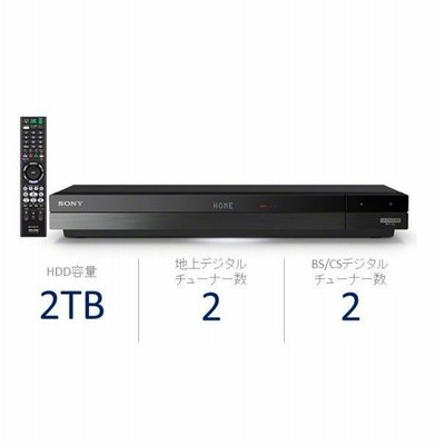 新品】SONY 2TB HDD内蔵ブルーレイレコーダー BDZ-ZW2700 （BDZ