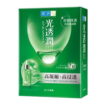 肌研光透潤舒緩修護面膜