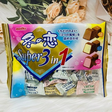 日本 meito 名糖 冬之戀 Super 超級3合1 巧克力  3種風味一次滿足～可可粉巧克力/白巧克力/草莓風味巧克力｜全店$299 全家取貨免運｜領券9折｜APP下單最高再賺22%點數⚡