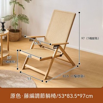 竹躺椅 折疊午休老人專用椅 陽臺可坐可躺涼椅 結實耐用懶人藤編休閑椅