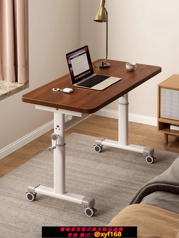 {可打統編 保固一年}日本進口MUJIE床邊桌可移動升降桌電腦桌臥室桌子簡易書桌辦公桌