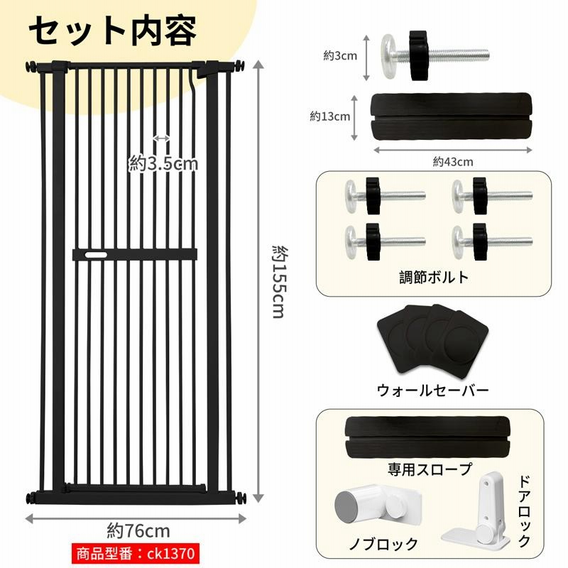 RAKU ペットゲート 安全ゲート 155cm 取付幅76cm-125cm選択可 猫脱走防止フェンス 3.5cm柵間隔 ベビーゲート ペットフェンス  ハイタイプ | LINEショッピング