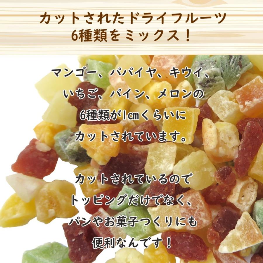 大地の生菓 ドライミックスフルーツ 500g ドライフルーツ 大容量 フルーツティー 送料無料 スイーツ 非常食 保存食 クリスマス ギフト プレゼント 2023