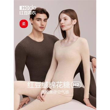 (免運)紅豆絨棉花糖H2秋衣秋褲薄款男士內衣色紡磨毛女打底柔軟保暖套裝