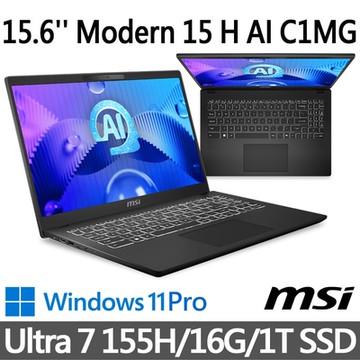 msi微星 Modern 15 H AI C1MG-023TW 15.6吋 商務筆電 (Ultra 7 155H/16G/1T SSD/Win11Pro/經典黑)(滑鼠促銷組)