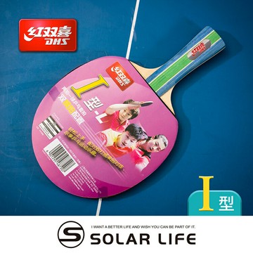 紅雙喜DHS 入門I型桌球拍.乒乓球拍 橫拍 膠皮球拍 負手板 桌球刀板