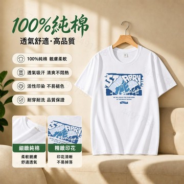 【隔日到貨！卡通冰山印花】重磅短t 280g純棉短袖T恤夏季短袖上衣美式復古上衣學生加大碼Oversize t恤男生