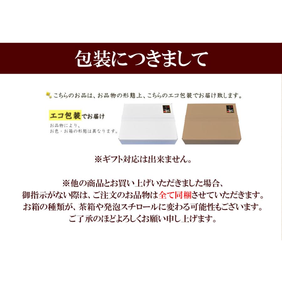 高級魚 ６切セット  )（ 簡易包装 ） 送料無料 西京焼 西京漬  真鯛 紅鮭 鮭