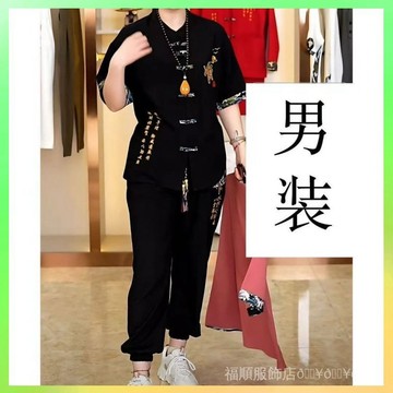 🔥臺灣出貨 夏日男士套裝新中式龍年豐順古風時尚外穿一整套短袖長褲上衣服 限時特賣X315-2B