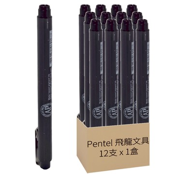 Pentel 飛龍文具 POINTLINER 代針筆 12支裝  黑色  1盒