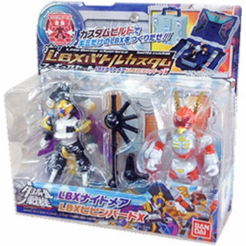 ダンボール戦機lbxバトルカスタムフィギュアセットlbx L7lbxナイトメア Lbxビビンバードｘ 通販 Lineポイント最大0 5 Get Lineショッピング