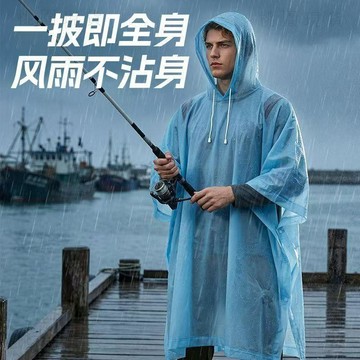 現貸隔日達610💥便攜式雨衣短款斗篷露營戶外旅遊雨衣非一次性雨衣成人加厚加大雨