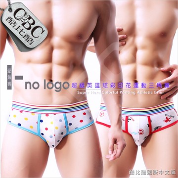 I no logo 超級英雄炫彩印花運動男三角褲 BF0002