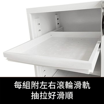 【單購】白色上下可調抽屜托拉層板 -防潮家電子防潮箱專用 含運費