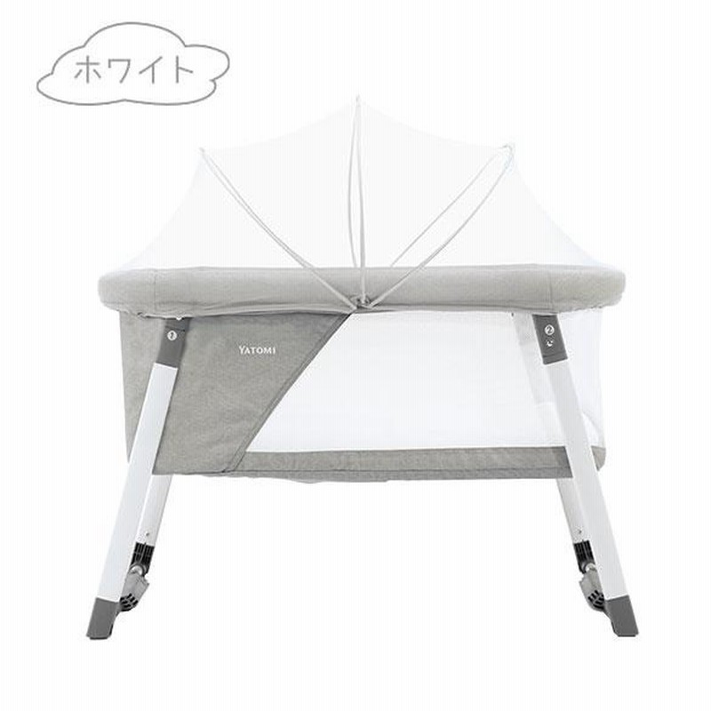 リビングベッド 2in1 BABY crib ヤトミ 折り畳み ミニベッド 持ち運び 