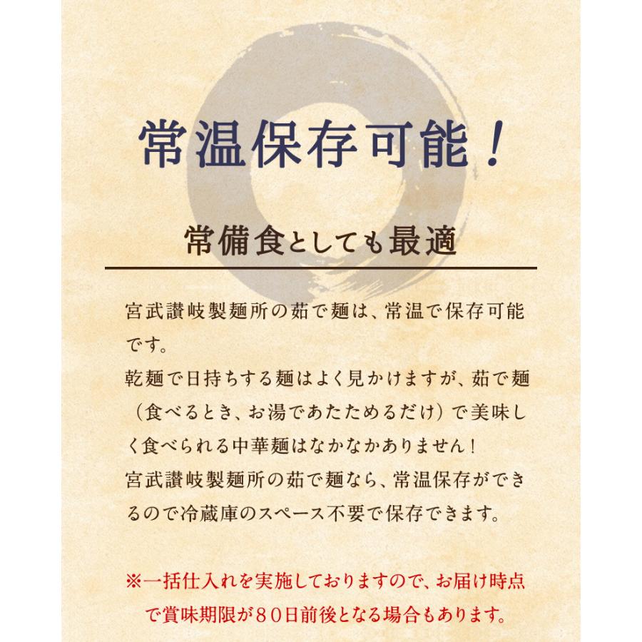 常温保存可能　ちゃんぽん麺　30食   送料無料 保存食　ゆで中華麺　30食 ご自宅用（北海道・沖縄別途送料）