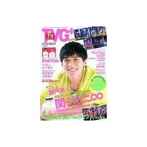 中古芸能雑誌 TVガイドPLUS VOL.27