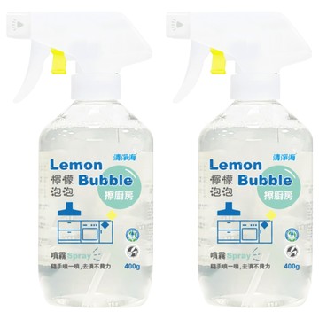 清淨海 檸檬泡泡廚房清潔噴霧  400g  2瓶