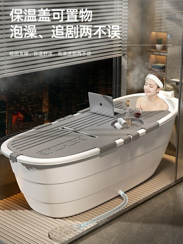泡澡桶家用加厚大人浴桶泡澡桶大號成人全身沐浴桶洗澡盆浴缸/泡澡桶/泡澡盆/洗澡盆/沐浴盆/浴室盆/淋浴盆