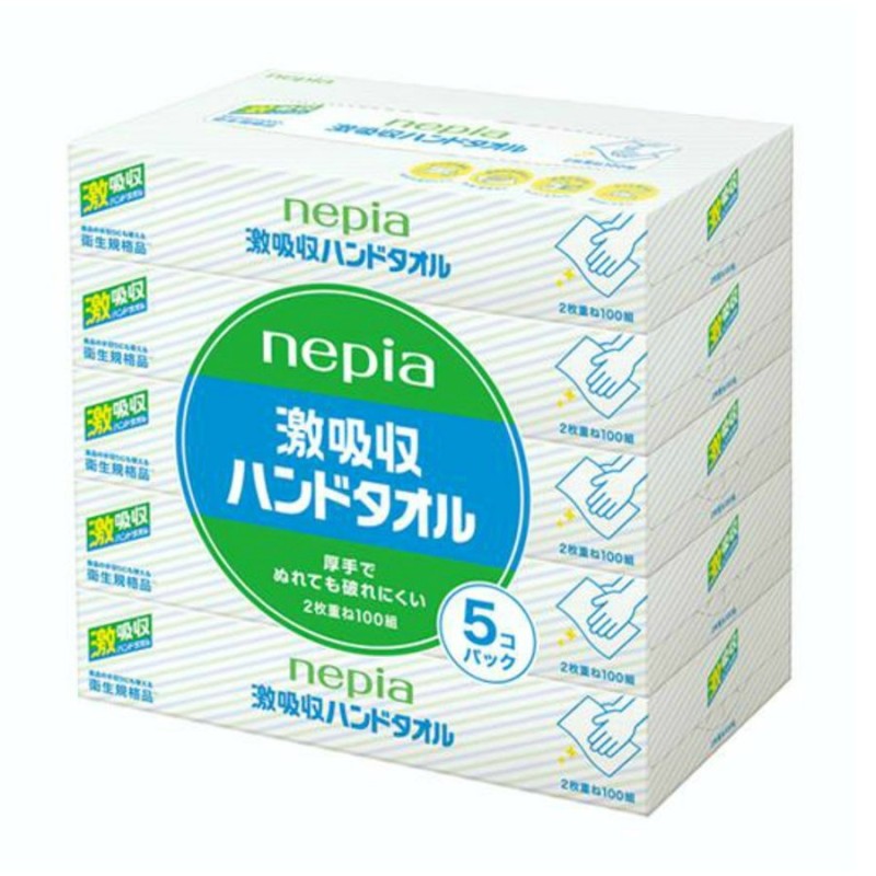 大王製紙 エリエール 2倍巻 超吸収 キッチンタオル 無漂白 100カット×2ロール